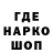 Кодеин напиток Lean (лин) novaDarth Wader