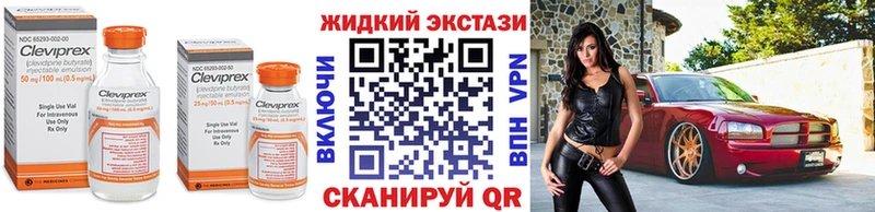 Бутират буратино  Лесной 