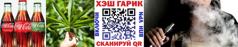 Еда ТГК марихуана  Лесной 