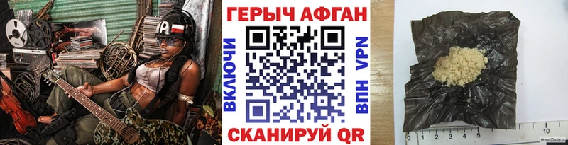 МЕГА ONION  Лесной  Героин белый 