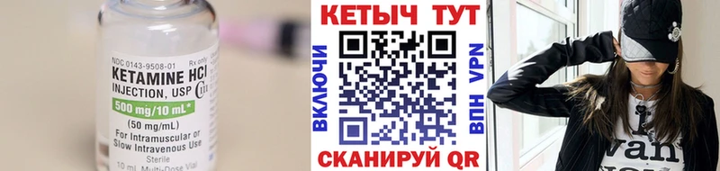 Кетамин VHQ  Лесной 