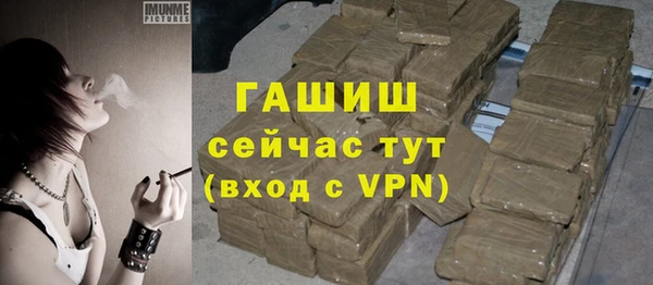 гашишное масло Алексеевка