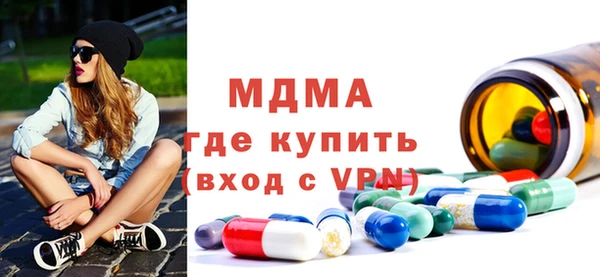 mdma Армянск