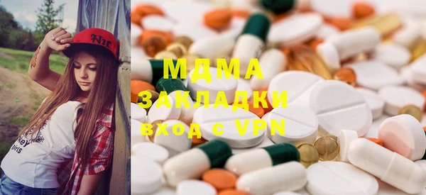 mdma Армянск