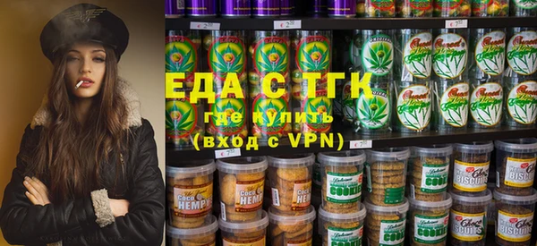 мефедрон Алексин