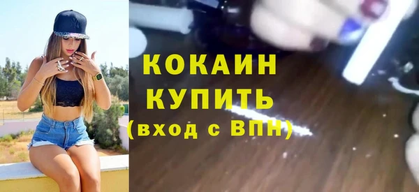 кокаин перу Арсеньев