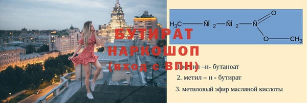 дурь Аркадак