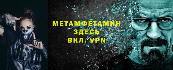 кокаин перу Арсеньев