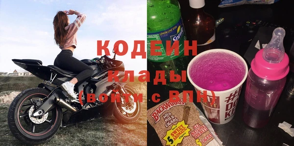кокаин перу Арсеньев