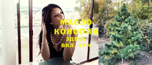 мефедрон Алексин