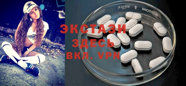 мефедрон Алексин