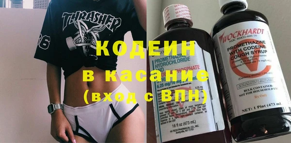 кокаин перу Арсеньев