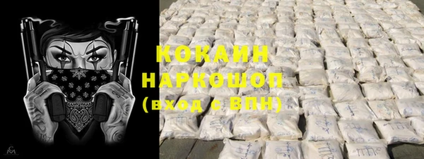 мефедрон Алексин
