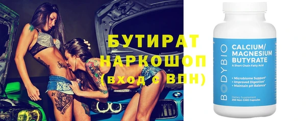 дурь Аркадак