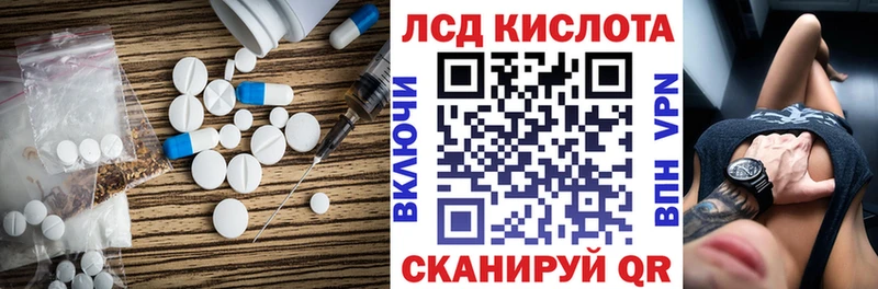 цена   Лесной  Лсд 25 экстази кислота 