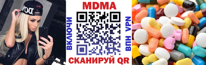наркошоп  Лесной  МДМА VHQ 