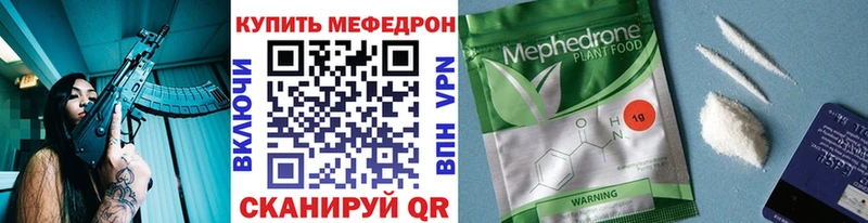 наркотики Лесной МЯУ-МЯУ 4 MMC
