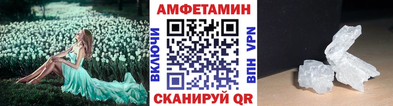 Первитин кристалл  Лесной 
