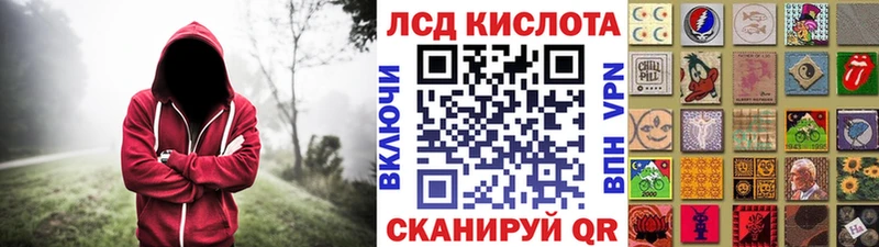 Наркотические марки 1500мкг  где продают   Лесной 