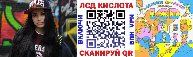 Марки 25I-NBOMe 1500мкг Лесной