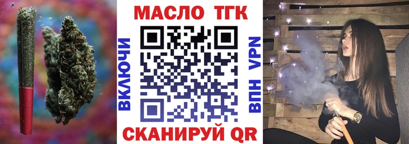 закладка  МЕГА зеркало  ТГК Wax  Лесной 